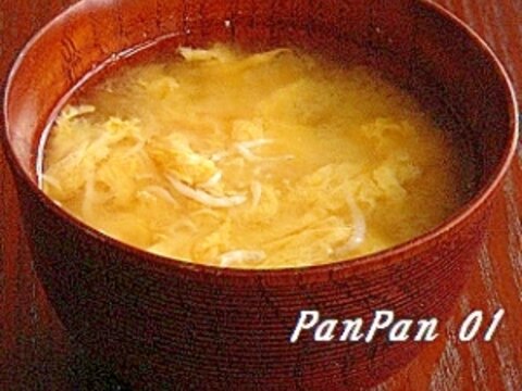 シラスたまご味噌汁 レシピ 作り方 By Panpan01 楽天レシピ シラスたまご味噌汁 レシピ 作り方 By Panpan01 楽天レシピ